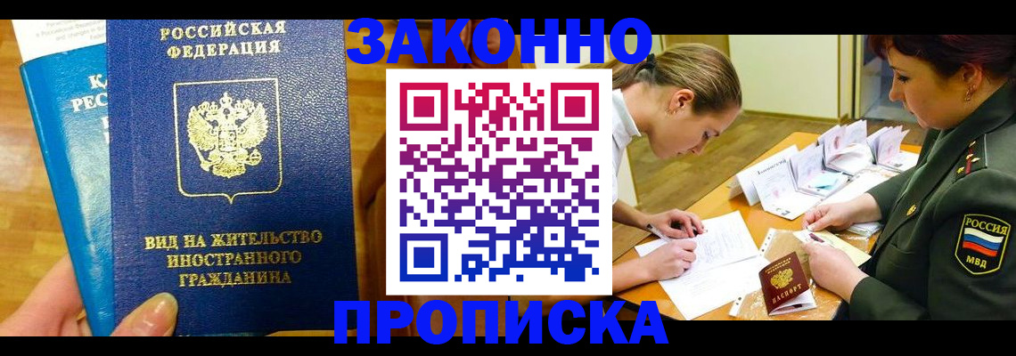 регистрация для дет. сада в Гатчине