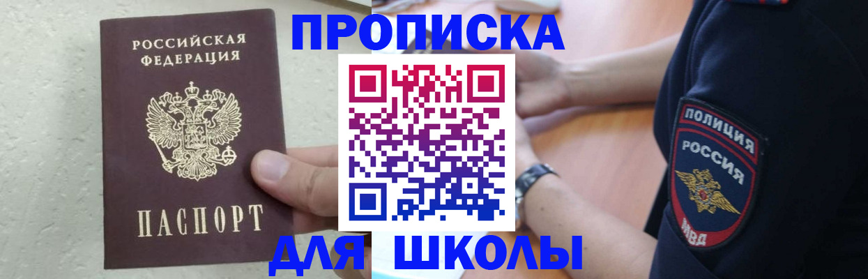 пропишу в квартире в Гатчине